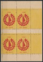 1958 Balatoni nyári egyetem Veszprém 1Ft adománybélyeg kisív középen kettős vízszintes fogazással