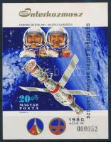 1980 Szovjet-magyar közös űrrepülés vágott blokk (4.500)