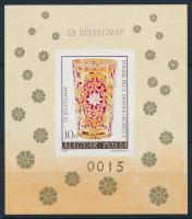 1980 Bélyegnap (53.) vágott blokk (4.000)