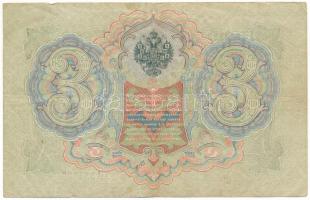 Orosz Birodalom 1905. (1917-1921) 3R Szign.: Shipov "XM 533589" T:F
Russian Empire 1905. ...