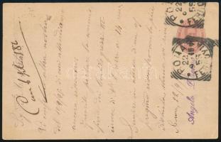 1895 Emlék képeslap Róma felszabadulásának 25. évfordulójára, "ROMA" - COBURG"