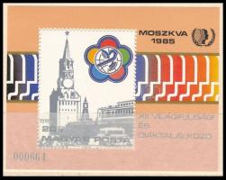 1985 VIT blokk a Magyar Posta ajándéka, a hozzá tartozó postai dísztokban, azonos sorszámmal. Nagyon...