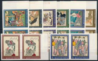 1971 Japán fametszetek ívszéli vágott sor párokban / Mi 2673-2680 imperforate margin pairs