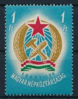 1949 Alkotmány 1Ft vízjellel, vonalka a "T" szárán lemezhiba