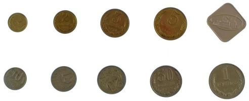 Szovjetunió 1989. 1k-1R (9xklf) fóliatokos forgalmi sor a moszkvai pénzverde zsetonjával T:UNC Soviet Union 1989. 1 Kopeck - 1 Ruble (9xdiff) in case with the token of the Moscow Mint C:UNC