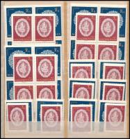 1960 Halasi csipke (I.) 20 db sor (16.000)