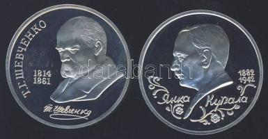 Oroszország 1992. 1R "Yanka Kupala" T:PP + 1989. 1R "T.G. Shevchenko" T:PP
