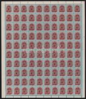 1945 Kisegítő portó 1P/10f hajtott teljes ív, a piros felülnyomás gépszínátnyomatával (fogelválás / aparted perfs.)