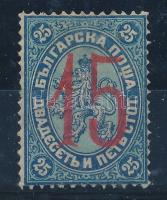 Bulgária 1884/1885 Forgalmi bélyeg Mi 23 (Mi EUR min. 100.-)