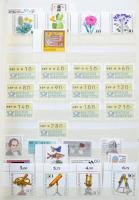 NSZK modern gyűjtemény az 1956-1958 + 1966-1991 közötti időszakból, benne sorok, blokkok és kisívek,...