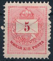 1881 5kr I. típus 11 1/2 fogazással közel centrált, POSTATISZTA, luxus minőségben!