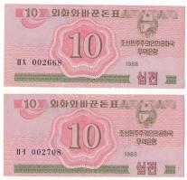 Észak-Korea 1988. 10ch "Szocialista látogató devizaváltó" (2x) T:F szép papír North Korea 1988. 10 Chon "Socialist Visitor Exchange" (2x) C:F fine paper Krause 33.