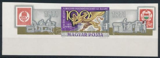 1971 100 éve készít magyar postabélyeget az Állami nyomda ívsarki szelvényes vágott bélyeg