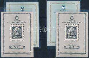 1993/K7 Madonna 2 db karton emlékív + 2 db ajándék emlékív (24.000)