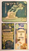 Russische Graphik 1880-1917. Hrsg. und gestaltet von: Mikhail ANikst. In Zusammenarbeit miot Nina Ba...