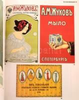 Russische Graphik 1880-1917. Hrsg. und gestaltet von: Mikhail ANikst. In Zusammenarbeit miot Nina Ba...