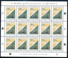 2001 150 éves az Állami Nyomda teljes ív