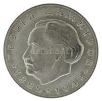 Bulgária 1964. 2L Ag "Népköztársaság 20. évfordulója" T:UNC
Bulgaria 1964. 2 Leva Ag &quo...