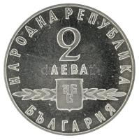Bulgária 1963. 2L Ag "Cirill ABC 1100. évfordulója" T:PP
Bulgaria 1963. 2 Leva Ag "1...