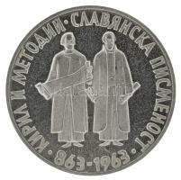 Bulgária 1963. 2L Ag "Cirill ABC 1100. évfordulója" T:PP
Bulgaria 1963. 2 Leva Ag "1...