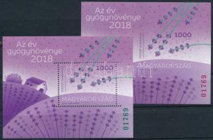 2018 Levendula túlfogazott és vágott blokk azonos sorszámmal / Mi block 412 AI + B with same number