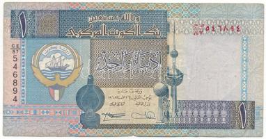 Kuvait 1994. (1968) 1D T:F
Kuwait 1994. (1968) 1 Dinar C:F
Krause P#25