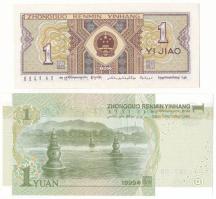 Kína 1980 1j + 1999. 1Y T:UNC
China 1980. 1 Jiao + 1999. 1 Yuan C:UNC
Krause P#881, P#895
