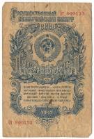 Szovjetunió 1947. 1R "800153" T:VG Soviet Union 1947. 1 Rouble "800153" C:VG Krause 217.