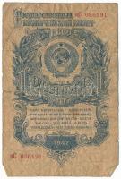 Szovjetunió 1947. 1R "086191" T:VG Soviet Union 1947. 1 Rouble "086191" C:VG Krause 217.