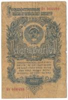 Szovjetunió 1947. 1R "086499" T:VG Soviet Union 1947. 1 Rouble "086499" C:VG Krause 217.