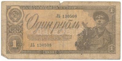 Szovjetunió 1938. 1R "130508" T:VG Soviet Union 1938. 1 Rouble "130508" C:VG Krause P#213