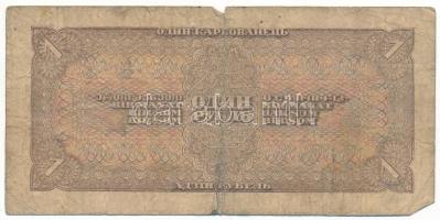 Szovjetunió 1938. 1R "130508" T:VG
Soviet Union 1938. 1 Rouble "130508" C:VG
K...