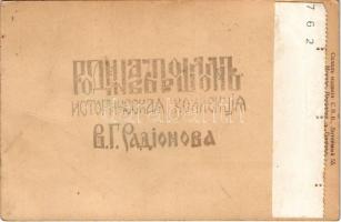 Alexei Nikolaevich, Tsarevich of Russia (non PC) (ragasztónyom / glue mark)