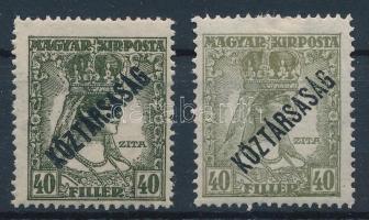 1918 Köztársaság Károly-Zita 40f erősen túlfestékezett nyomat + "szakadt gyöngy" támpéldánnyal