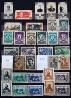 Szovjetunió gyűjtemény katalógussorrendben az 1925-1947 közötti időszakból 16 fekete lapos, 7 soros ...