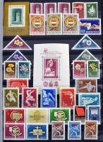 Magyar gyűjtemény az 1956-1972 közötti időszakból extrákkal, 30 lapos, 9 soros jó minőségű A4-es ber...