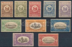 1920 Vörös hadsereg előrenyomulása miatt kiadásra nem került sor / unissued set