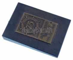 1970. "75 éves a Magyar Állami Hajózás 1895-1970" bronz lemezplakett (80x49mm) fa talapzat...