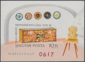 1981 Bélyegnap (54) vágott blokk (4.000)