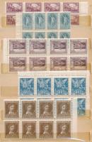 1923 Petőfi Sándor (I.) sor 8-as tömbökben (24.000)