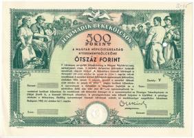 1952. Budapest "Harmadik Békekölcsön - V. osztály" sorsjegy 500Ft-ról, szárazpecséttel, kitöltetlen, lyukasztásokkal érvénytelenítve T:AU,XF sarokhajlások, jobb felső sarokban kézírásos tintával írt kódszám