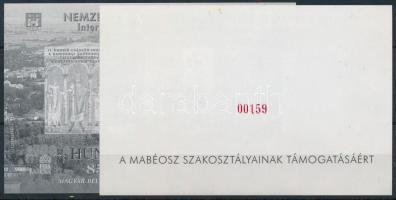 2012 2 db HUNFILA - Kalocsa vágott feketenyomat emlékív hátoldalán "A MABÉOSZ SZAKOSZTÁLYAINAK TÁMOGATÁSÁÉRT" felirattal, 00158 és 00159 sorszámmal