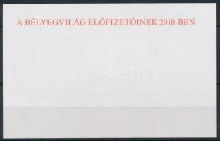 2010 Hunfila Sopron emlékív a hátoldalon "A BÉLYEGVILÁG ELŐFIZETŐINEK 2010-BEN" felirattal