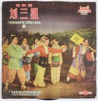 Kínai bakelit lemez (M-254), 1960, VG+, a tok sérült