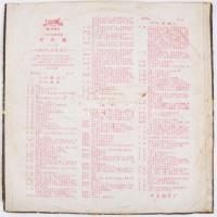 Kínai bakelit lemez (M-254), 1960, VG+, a tok sérült