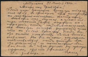 1916 Vöröskeresztes hadifogoly levelezőlap