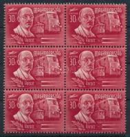 1948 Feltalálók-felfedezők 30f 6-os tömb vízjel nélkül (30.000)