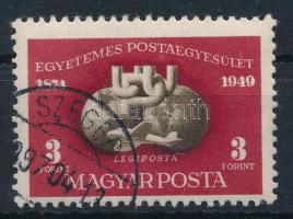 1950 UPU I. blokkból kitépett bélyeg (15.000)