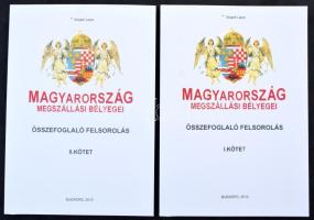 dr. Szigeti Lajos: Magyarország megszállási bélyegei összefoglaló felsorolás I. + II. kötet (Budaörs...