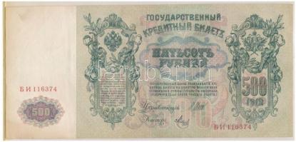 Vegyes, 56db-os külföldi bankjegy tétel, benne Kínai Köztársaság, Kínai Népköztársaság, Jugoszlávia,...